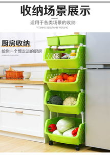 廚房收納革命 落地多層可拆卸置物架，讓果蔬玩具一“架”搞定