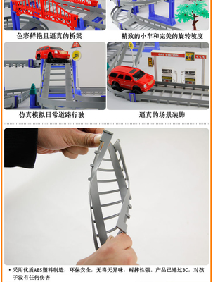 奮銘6202超豪華套裝 穿越極限的全自動(dòng)音樂(lè)燈光電動(dòng)軌道車(chē)價(jià)格走勢(shì)深度解析